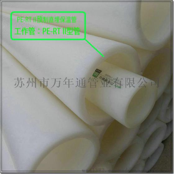 沈阳厂家】PE-RT II管价格-PE-RT II型管