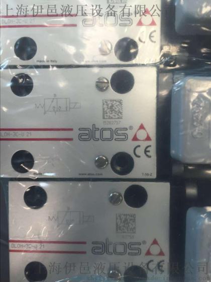 正品ATOS比例方向阀DPZ0-TE-271-L5/D意大利原厂