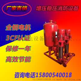 销售上海漫洋消防泵XBD5/20-65L喷淋泵消火栓泵