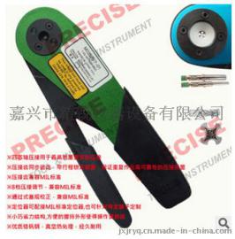 YJQ-W7A(M22520/7-01)美军标压钳连接器手动压接工具MH860  B20