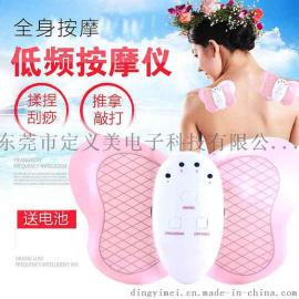 义乌批发电子低频脉冲理疗仪 小蝴蝶随身按摩贴