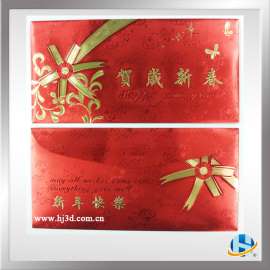 贺岁新春新年快乐金箔利是封