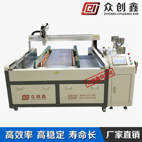 全自动洗墙灯灌胶机