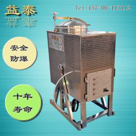 去渍油回收机_杭州去渍油分离提纯设备