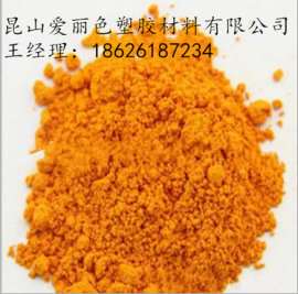 透明黄3GE(114黄 ）溶剂染料 透明黄3GE 溶剂黄114 分散黄54