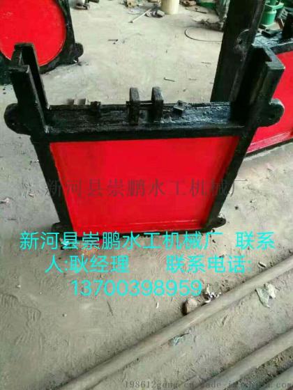 南阳3*3米铸铁闸门弧形钢制闸门崇鹏现货供应1*1m机闸一体式闸门