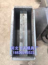 加固质量大堤【排水沟模具】河北飞天模具制造厂