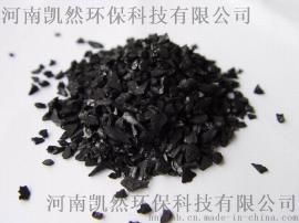 供应聊城优质椰壳活性炭