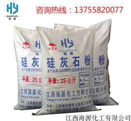 湖南涂料级针状硅灰石粉生产厂家