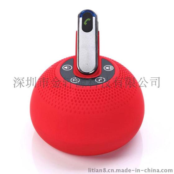 最新款蓝牙音箱耳机移动电源一体机