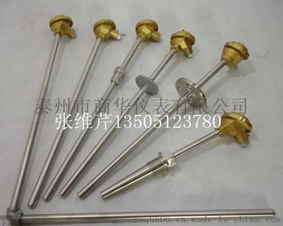 温度表面热电偶