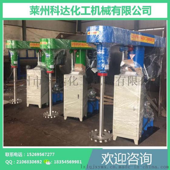 混合机高速分散机变频调速莱州科达