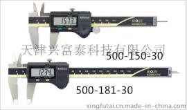 三丰500-181-30数显卡尺，数显游标卡尺