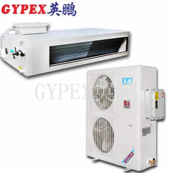 医用防爆空调风管机BKFR-5.0