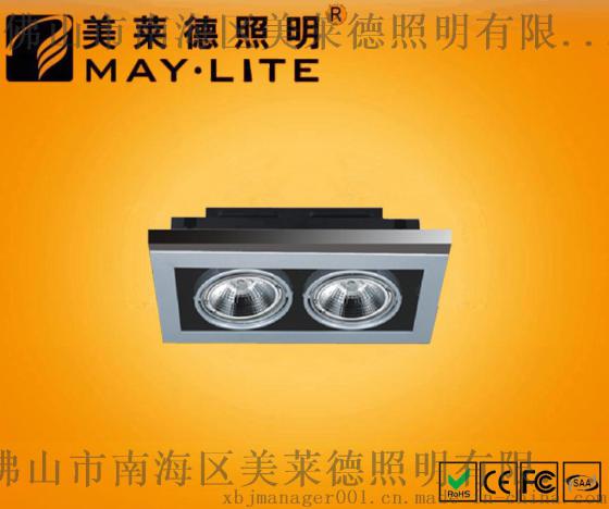 LED格栅斗胆灯      ML-C0442