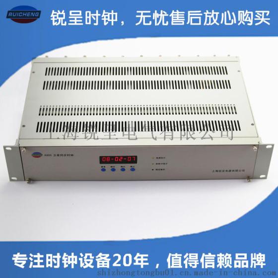 GPS/CDMA双系统同步时钟