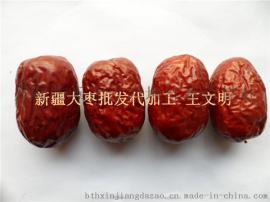 新疆和田大枣厂家若羌灰枣供应商