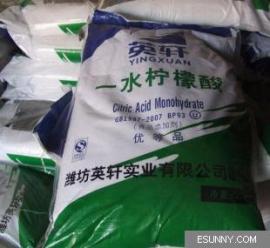 供应99%工业级英轩一水柠檬酸