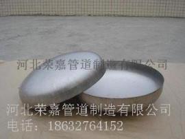 荣嘉专业生产 不锈钢椭圆封头 304不锈钢封头  碳钢封头 合金封头 厂家直销 质量优