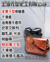 03高效尼龙抗水解剂
