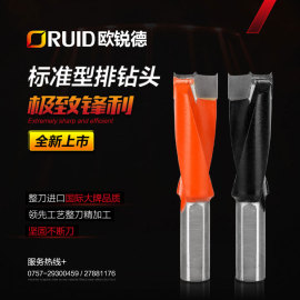 【大量销售】合金排钻头ORUID合金钻头TKZ1070型合金钻头打孔钻头
