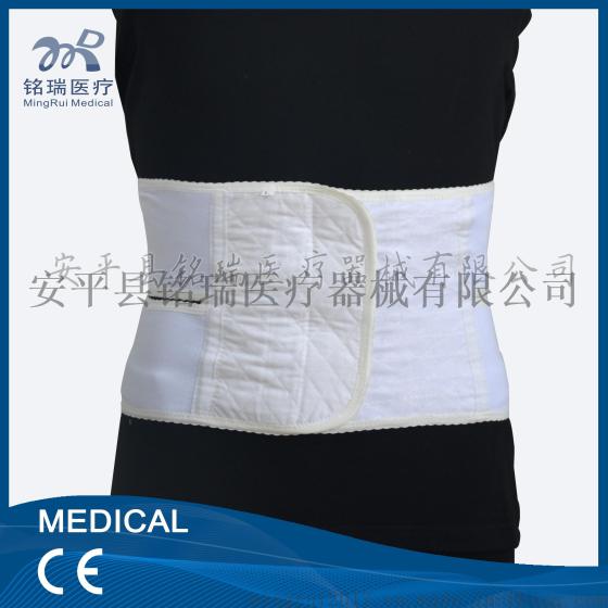 批发全棉腹带腹部术后包扎固定产后恢复带