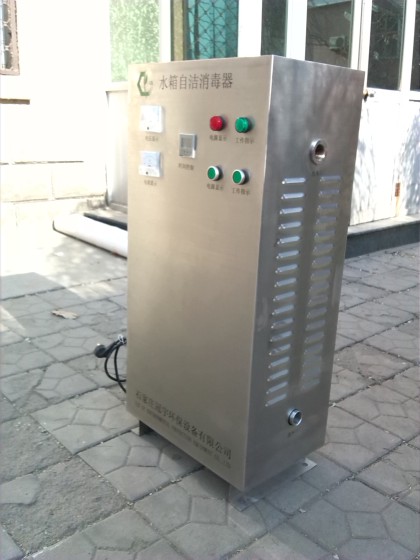 福建福州SCII-HB-PLC水箱自洁消毒器价格