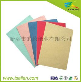 【A3+ 230克】彩色封面皮纹纸 装订封面封皮纸 云彩纸 彩色纸