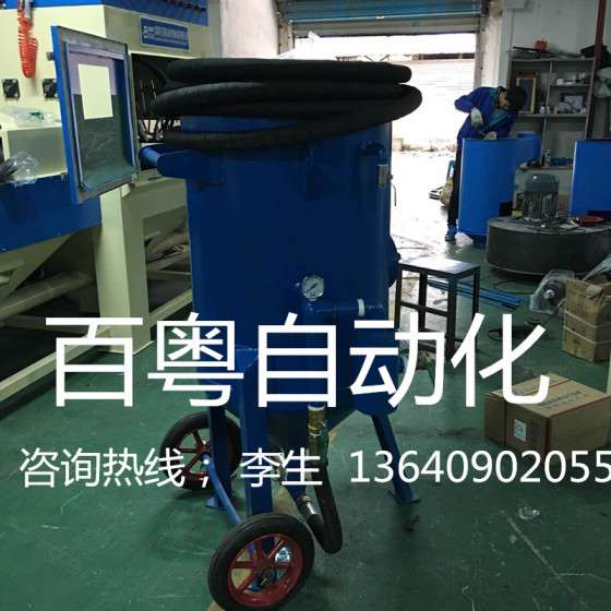 开放式喷砂机四川喷砂机大型工件去污除锈移动高压式喷砂罐