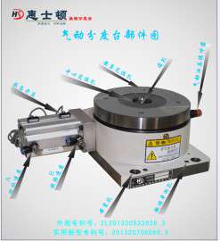 最新款气动分度头 精密气动分度盘   回转盘直销