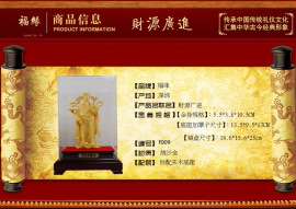 直供绒沙金财神千足金工艺品 财源广进高档猴年商务礼品 招财神