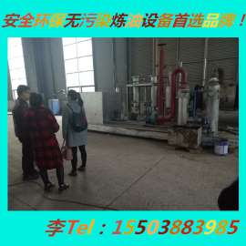 废机油蒸馏设备/生物柴油提炼设备