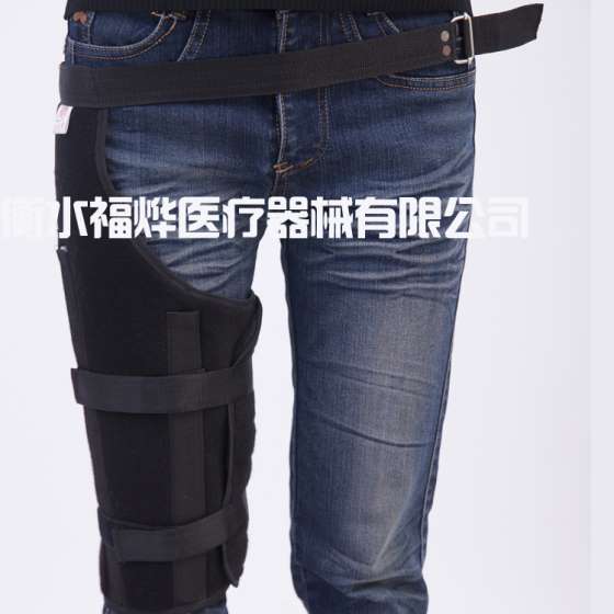 大腿固定带股骨固定带支具厂家直销招代理商