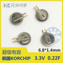 法拉3.3V 0.22F超级电容0.22F 3.3V