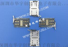 通信产品1.35H并排同向插卡卡托式TF+NANO SIM +NANOSIM3选2卡座HYC37-3IN121-135