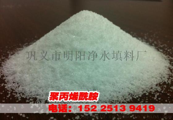 北京聚丙烯酰胺优惠价格
