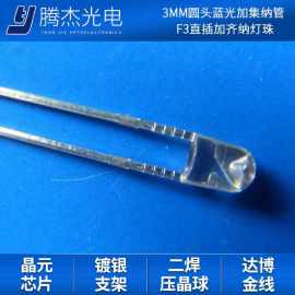 深圳腾杰F3圆头蓝光