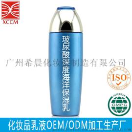 广州化妆品乳液oem加工玻尿酸保湿精华乳odm护肤品代工厂定制