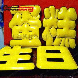 发光字厂家直销