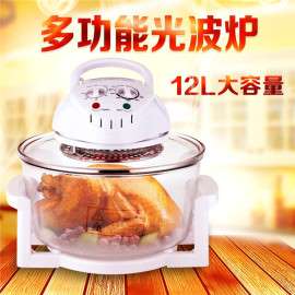 多功能光波炉空气炉空气炸锅旋风烤炉热波炉可OEM