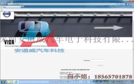 Volvo Vida 沃尔沃检测仪 富豪汽车诊断电脑