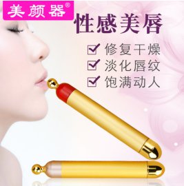 美颜器眼部黄金棒KD-117