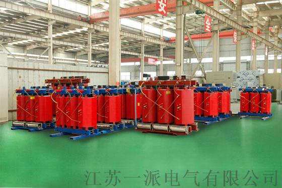 供应一派 SCB10干式变压器2000KVA 低价厂家直销