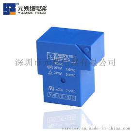 元则8脚继电器Y90SS124DM功率超小型继电器