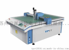 TPET全自动模板铣切机ET-5620