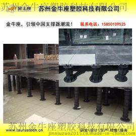 展台搭建支撑器_支撑器厂家/价格_支撑器批发/采购