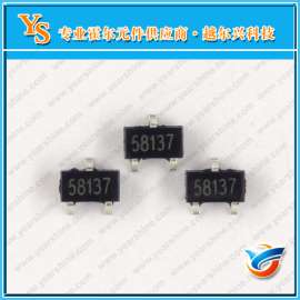 单极霍尔传感器YS581 直流无刷电机霍尔581