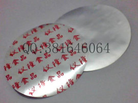 铝箔热封膜