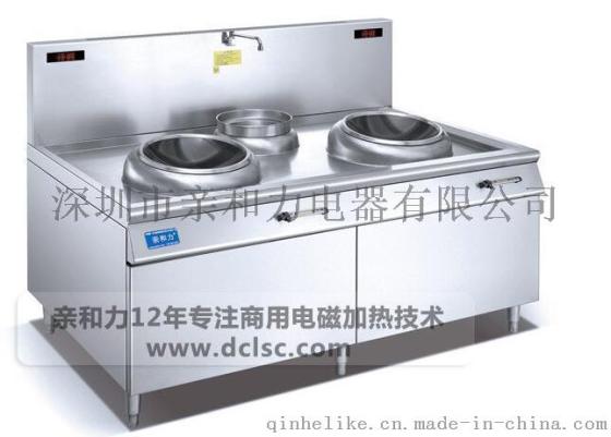 拉萨电磁双头单尾小炒灶价格