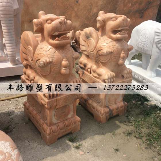 大理石貔貅动物雕塑摆件 晚霞红貔貅一对